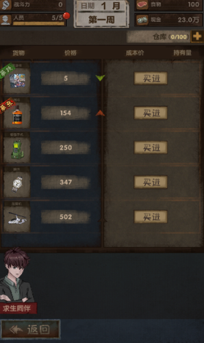 u6700u7ec8u5e87u62a4u6240u4e2du6587u7248