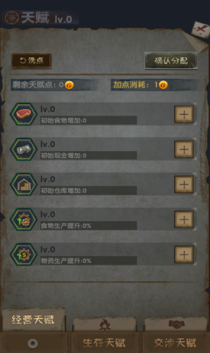 u6700u7ec8u5e87u62a4u6240