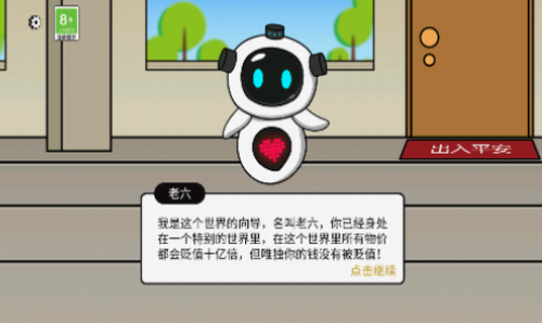 u5c11u5e74u9006u88adu8bb0