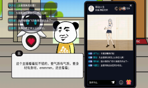 u5c11u5e74u9006u88adu8bb0