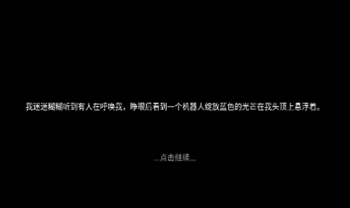 u5c11u5e74u9006u88adu8bb0