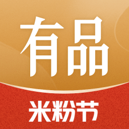 小米生态链精品生活购物