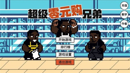 u8d85u7ea7u96f6u5143u8d2du5144u5f1fu5185u7f6eu4f5cu5f0au83dcu5355u7248