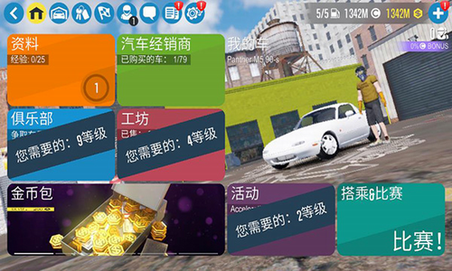 carxu6f02u79fbu8d5bu8f662u65e0u9650u91d1u5e01u7248