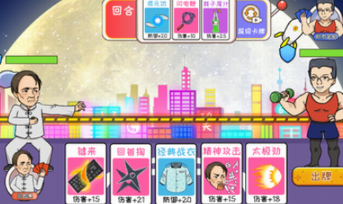 u7f16u5267u5927u6e7fu65e0u654cu7248