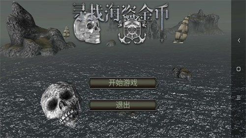 u4ea1u7075u6d77u76d7u590du4ec7