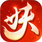 十万个小妖精西游福利畅玩版