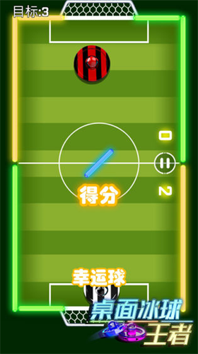 u684cu9762u51b0u7403u738bu8005u5185u8d2du7248