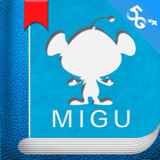 咪咕阅读正版图书免费畅读