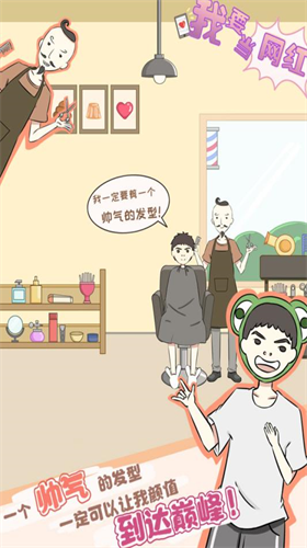 u6211u8981u5f53u7f51u7ea2u5185u7f6eu83dcu5355u7248