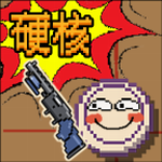 硬核象棋创新玩法对决升级v1.0.0 无广告版