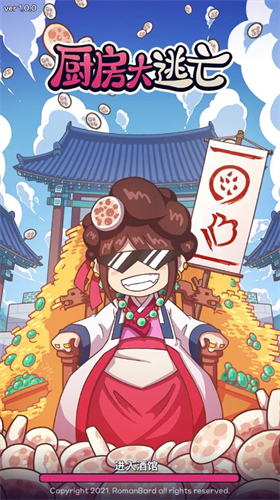 游戏场景展示