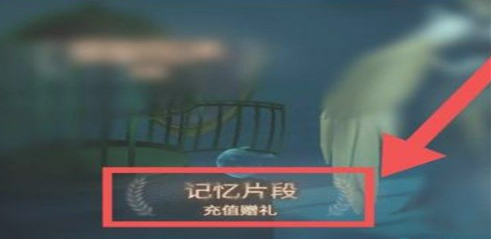 赛季活动入口示意图