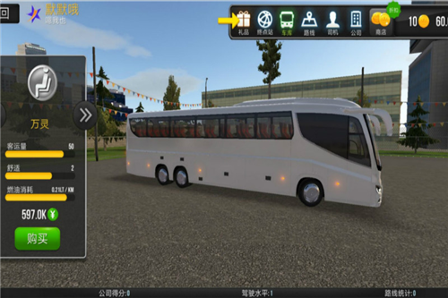 u8d85u7ea7u9a7eu9a76u6a21u62dfu5668u514du8d39u7248
