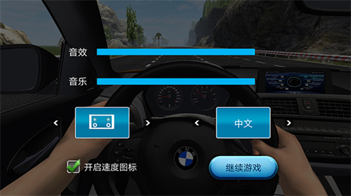 u8d85u8f66u5c0fu80fdu624bu8f66u8f86u5168u89e3u9501u7248