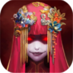 纸嫁衣国风悬疑解谜手游v1.0.1 完整版
