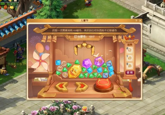 梦幻西游缤纷娃娃机玩法与叮当硬币收集指南