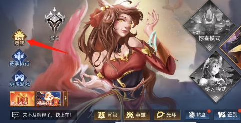 王者5v5竞技唱跳王子皮肤入手攻略