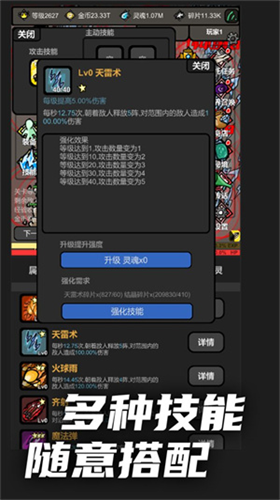 u65e0u9650u5347u7ea7u5185u7f6eu83dcu5355u7248