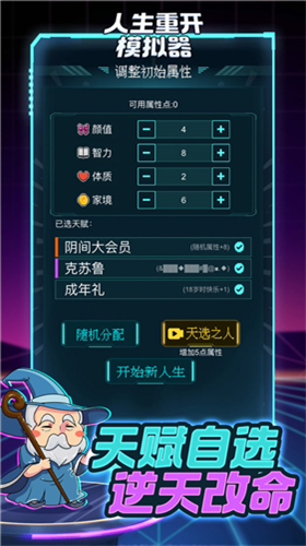 u4ebau751fu91cdu5f00u6a21u62dfu5668u5185u8d2du7248