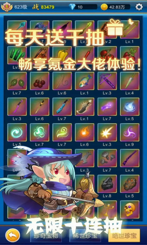 u65e0u9650u6c2au91d1u4e2du6587u7248