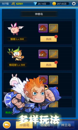 u65e0u9650u6c2au91d1u4feeu6539u5668u7248