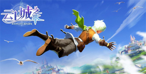 云上城之歌礼包兑换界面示意图