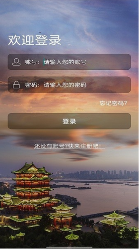 u5e73u5b89u6c5fu897fappu82f9u679cu7248u5b89u88c5