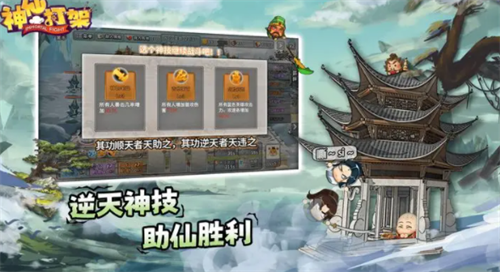 神仙打架2023兑换码获取与使用全攻略