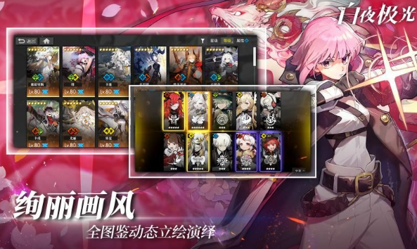 白夜极光预抽卡推荐与攻略指南