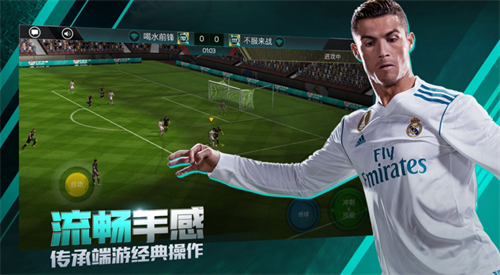 FIFA足球世界兑换界面示意图