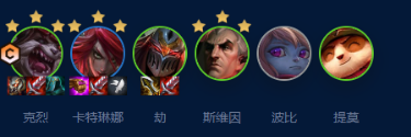 云顶S9四星裁决克烈阵容搭配攻略
