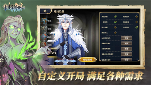 u4f0au683cu5229u4e9au6218u8bb0u5168u89e3u9501u7248