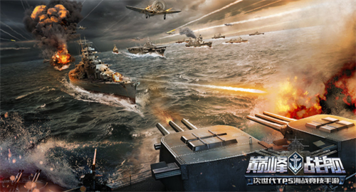 巅峰战舰兑换指南