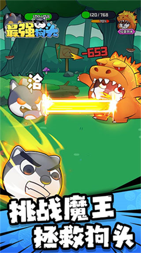 u6700u5f3au72d7u5934u5185u7f6eu83dcu5355u7248