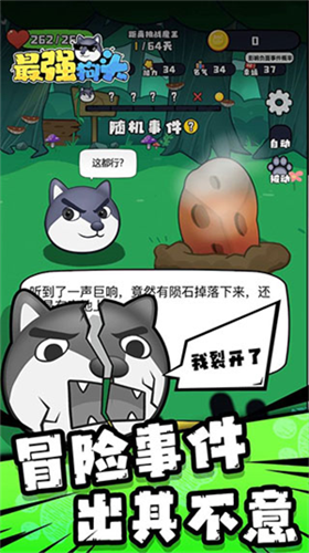 u6700u5f3au72d7u5934