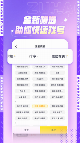 u5c71u706bu79dfu53f7