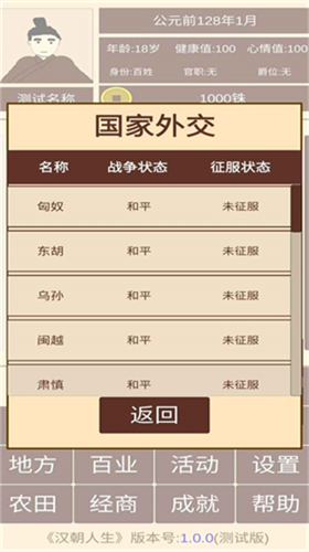 u6c49u671du4ebau751fu5185u7f6eu4feeu6539u5668u7248