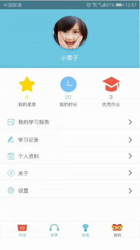 u5df4u5e03u9605u8bfbapp