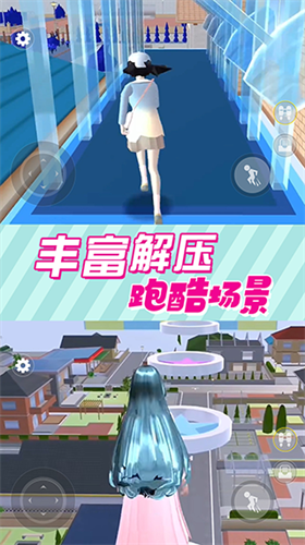 u6a31u82b1u6821u56edu9003u79bbu8dd1u9177u514du8d39u7248