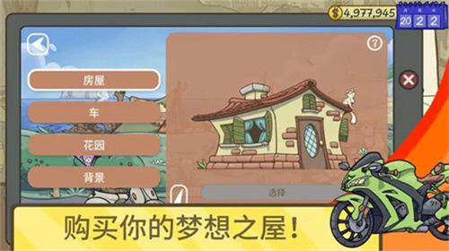 u5f53u94fau4ebau751f2u514du8d39u7248