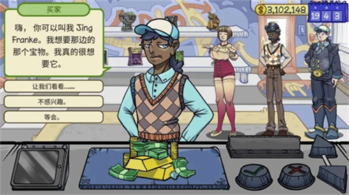 u5f53u94fau4ebau751f2u514du8d39u7248u624bu673au7248