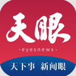 天眼新闻客户端本地全聚合v6.4.4 安卓版