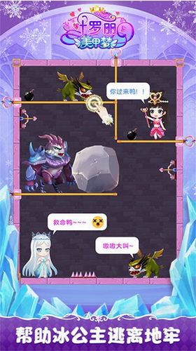 u53f6u7f57u4e3du7f8eu7532u68a6