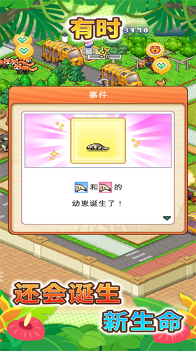 u63a2u9669u987du76aeu52a8u7269u56edu5185u7f6eu83dcu5355u7248