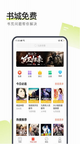 u641cu72d7u9605u8bfbapp
