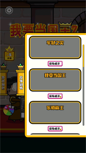 u6211u8981u5f53u56fdu738bu514du8d39u7248u65e0u9650u6280u80fdu70b9u7248