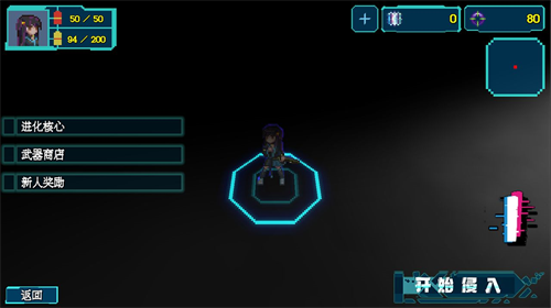 u4ee3u53f7u4fb5u5165u5185u8d2du514du8d39u7248