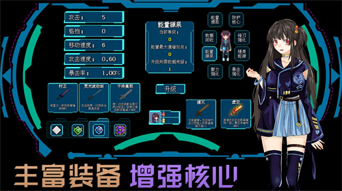 u4ee3u53f7u4fb5u5165u624bu673au7248