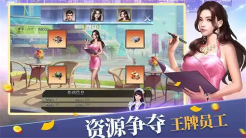 商业合伙人最新兑换码大全合集